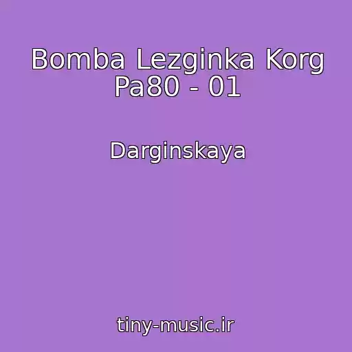 کاور آهنگ Bomba Lezginka Korg Pa80 - 01 از Darginskaya