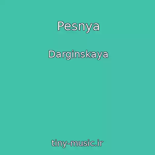 کاور آهنگ Pesnya از Darginskaya