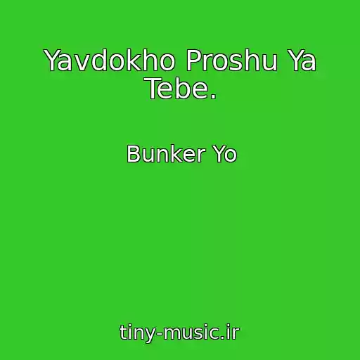 کاور آهنگ Yavdokho Proshu Ya Tebe. از Bunker Yo
