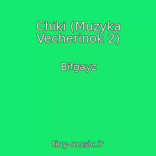 کاور آهنگ Chiki (Muzyka Vecherinok 2) از Bifgayz