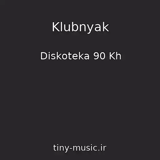 کاور آهنگ Klubnyak از Diskoteka 90 Kh