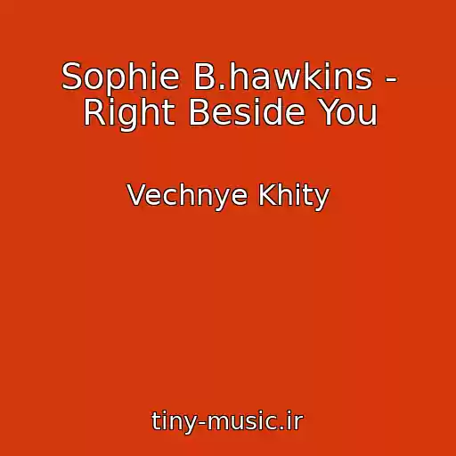 کاور آهنگ Sophie B.hawkins - Right Beside You از Vechnye Khity