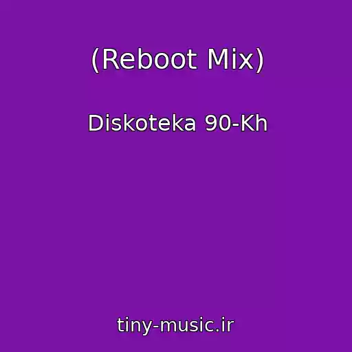 کاور آهنگ (Reboot Mix) از Diskoteka 90-Kh