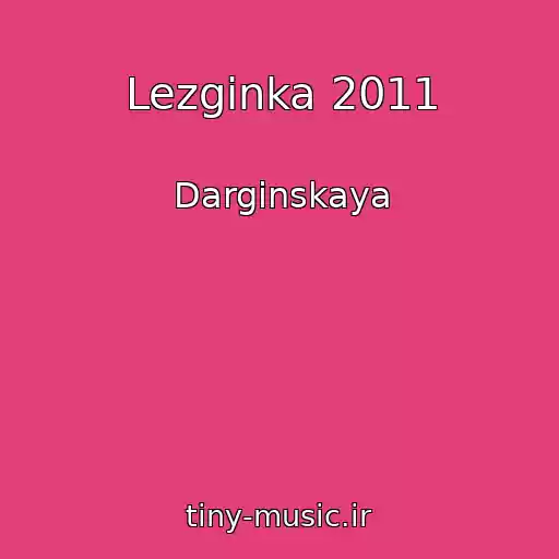 کاور آهنگ Lezginka 2011 از Darginskaya
