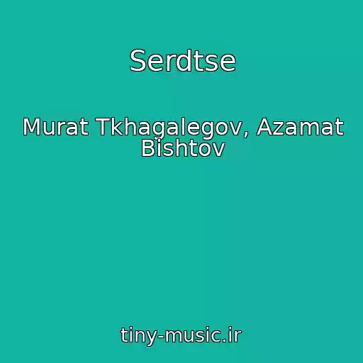 کاور آهنگ Serdtse از Murat Tkhagalegov, Azamat Bishtov