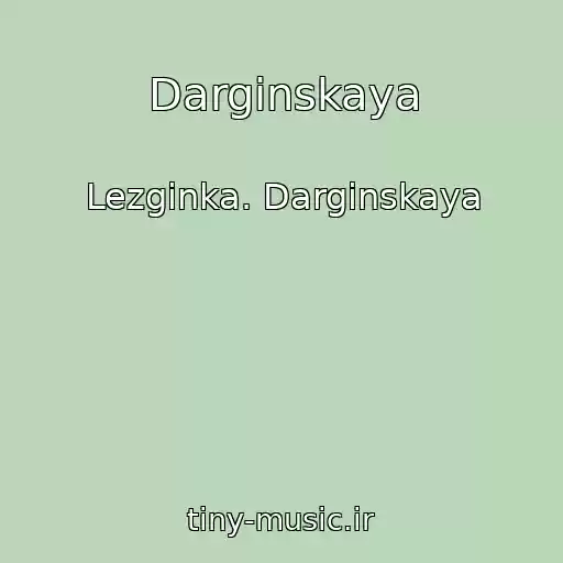 کاور آهنگ Darginskaya از Lezginka. Darginskaya
