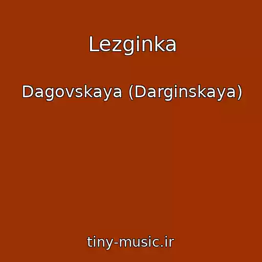 کاور آهنگ Lezginka از Dagovskaya (Darginskaya)