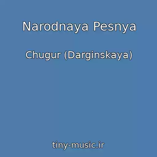 کاور آهنگ Narodnaya Pesnya از Chugur (Darginskaya)
