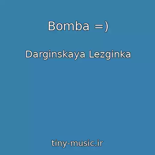 کاور آهنگ Bomba =) از Darginskaya Lezginka