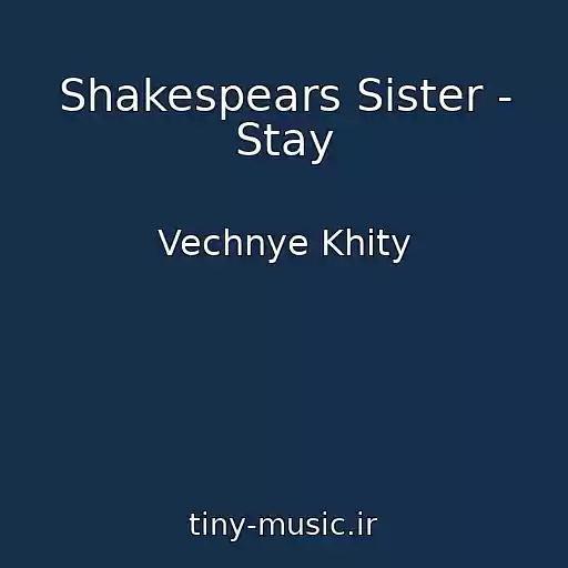 کاور آهنگ Shakespears Sister - Stay از Vechnye Khity
