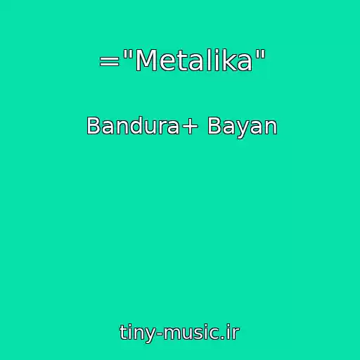 کاور آهنگ ="Metalіka" از Bandura+ Bayan