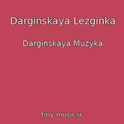 کاور آهنگ Darginskaya Lezginka از Darginskaya Muzyka