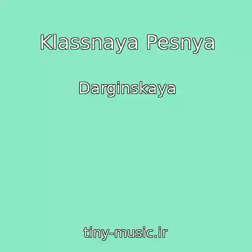 کاور آهنگ Klassnaya Pesnya از Darginskaya
