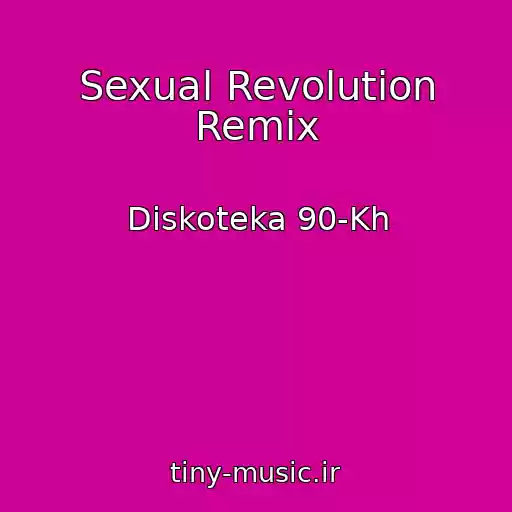کاور آهنگ Sexual Revolution Remix از Diskoteka 90-Kh