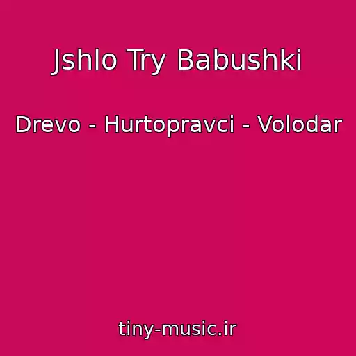 کاور آهنگ Jshlo Try Babushki از Drevo - Hurtopravci - Volodar