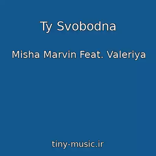 کاور آهنگ Ty Svobodna از Misha Marvin Feat. Valeriya
