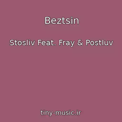 کاور آهنگ Beztsіn از Stosliv Feat. Fray & Postluv