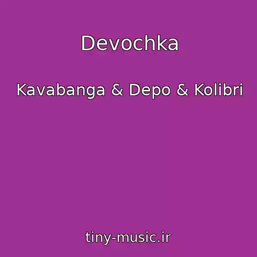 کاور آهنگ Devochka از Kavabanga & Depo & Kolibri