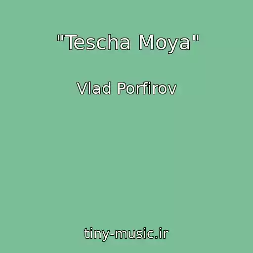 کاور آهنگ "Tescha Moya" از Vlad Porfirov