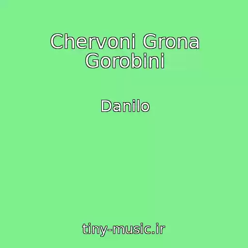 کاور آهنگ Chervonі Grona Gorobini از Danilo
