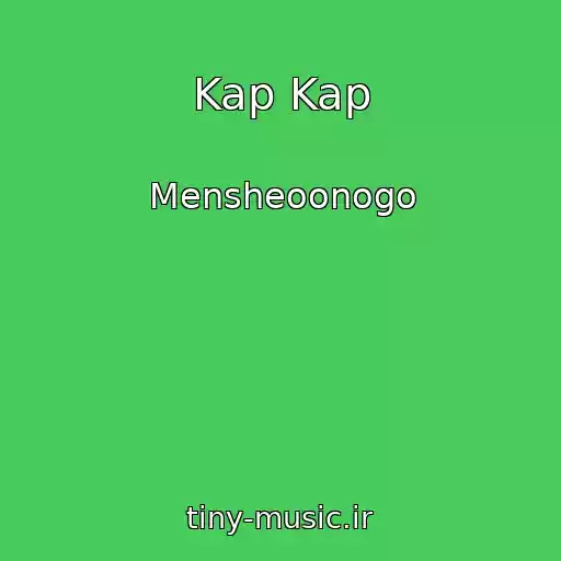 کاور آهنگ Kap Kap از Mensheoonogo