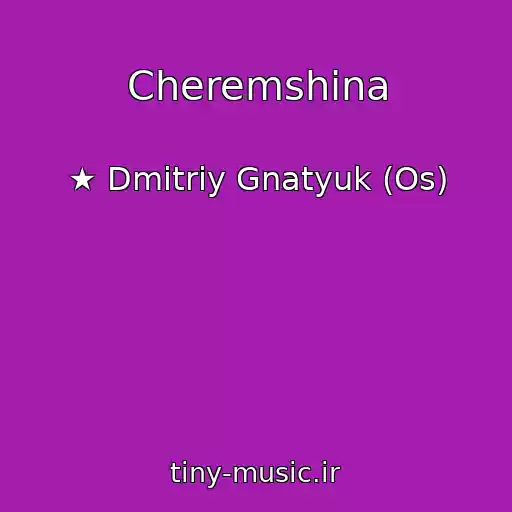 کاور آهنگ Cheremshina از ★ Dmitriy Gnatyuk (Os)
