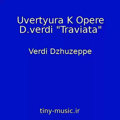 کاور آهنگ Uvertyura K Opere D.verdi "Traviata" از Verdi Dzhuzeppe