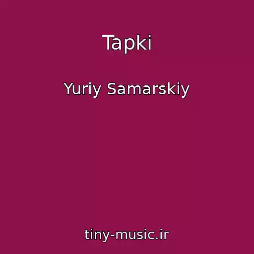 کاور آهنگ Tapki از Yuriy Samarskiy
