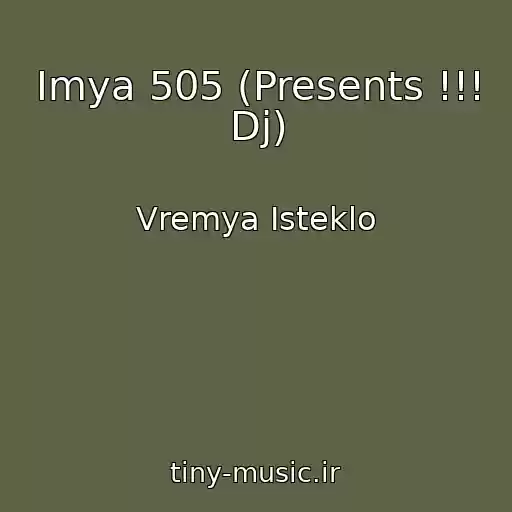 کاور آهنگ Imya 505 (Presents !!! Dj) از Vremya Isteklo