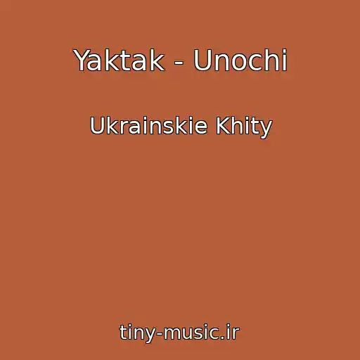 کاور آهنگ Yaktak - Unochі از Ukrainskie Khity