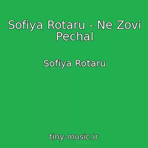 کاور آهنگ Sofiya Rotaru - Ne Zovi Pechal از Sofiya Rotaru
