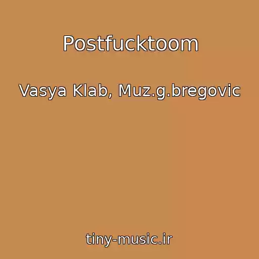 کاور آهنگ Postfucktoom از Vasya Klab, Muz.g.bregovic