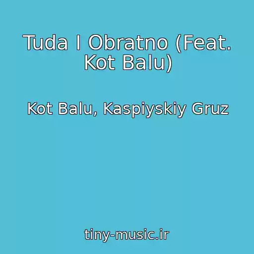 کاور آهنگ Tuda I Obratno (Feat. Kot Balu) از Kot Balu, Kaspiyskiy Gruz