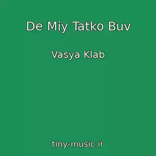 کاور آهنگ De Mіy Tatko Buv از Vasya Klab