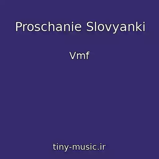 کاور آهنگ Proschanie Slovyanki از Vmf
