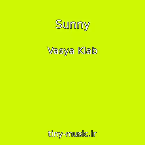 کاور آهنگ Sunny از Vasya Klab