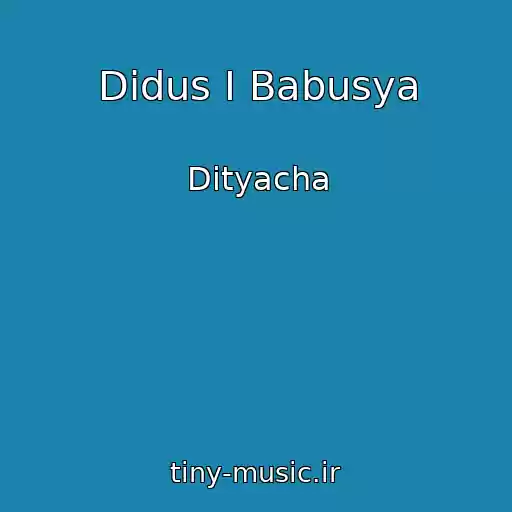 کاور آهنگ Dіdus І Babusya از Dityacha