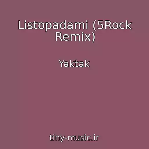 کاور آهنگ Listopadami (5Rock Remix) از Yaktak