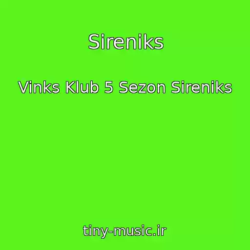 کاور آهنگ Sireniks از Vinks Klub 5 Sezon Sireniks