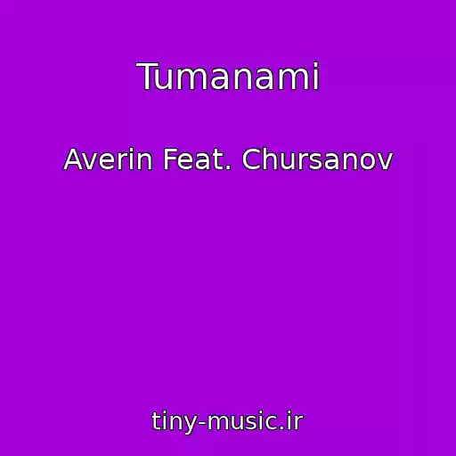 کاور آهنگ Tumanami از Averin Feat. Chursanov