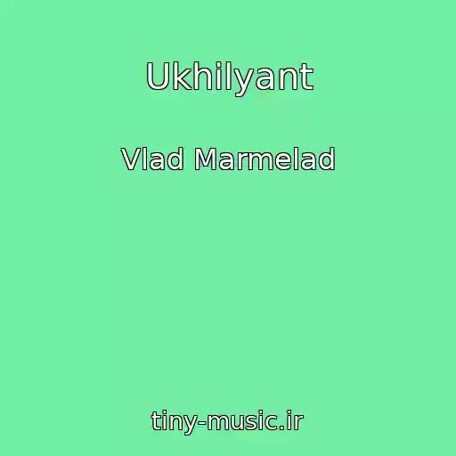 کاور آهنگ Ukhilyant از Vlad Marmelad
