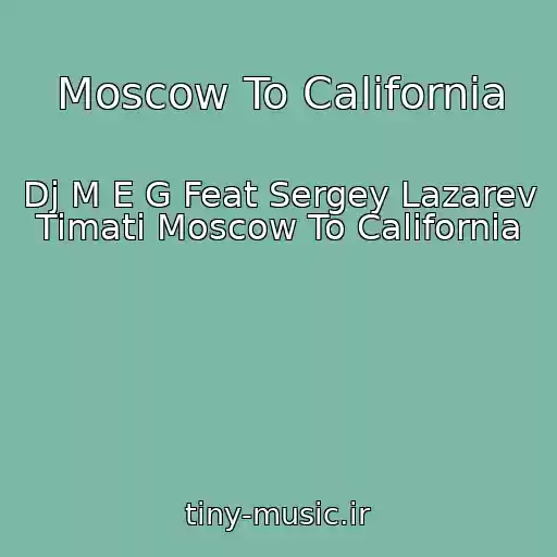 کاور آهنگ Moscow To California از Dj M E G Feat Sergey Lazarev Timati Moscow To California
