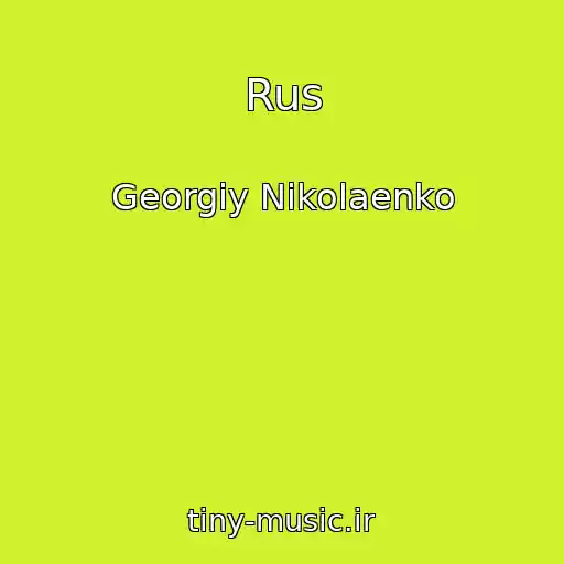 کاور آهنگ Rus از Georgiy Nikolaenko