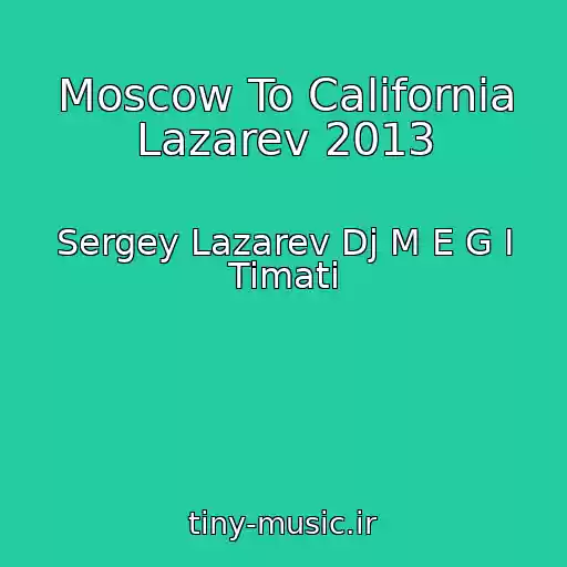 کاور آهنگ Moscow To California Lazarev 2013 از Sergey Lazarev Dj M E G I Timati