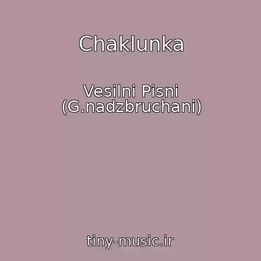 کاور آهنگ Chaklunka از Vesіlnі Pіsnі (G.nadzbruchani)