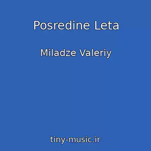 کاور آهنگ Posredine Leta از Miladze Valeriy