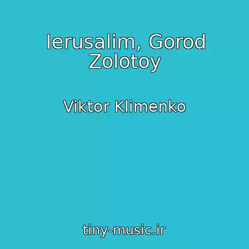 کاور آهنگ Ierusalim, Gorod Zolotoy از Viktor Klimenko