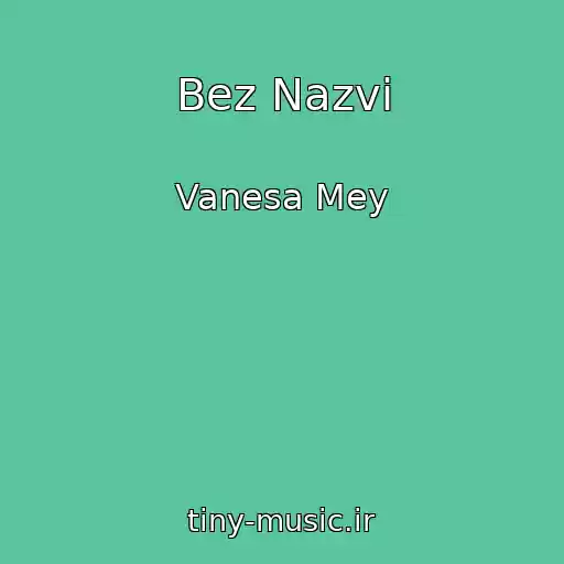 کاور آهنگ Bez Nazvi از Vanesa Mey