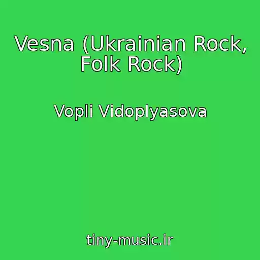 کاور آهنگ Vesna (Ukrainian Rock, Folk Rock) از Voplі Vіdoplyasova