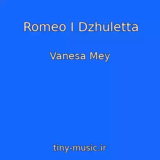 کاور آهنگ Romeo I Dzhuletta از Vanesa Mey